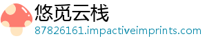 韭菜几月般在花一上市-悠觅云栈